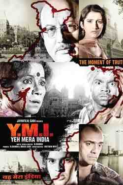 Yeh Mera India (2009)