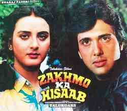 Zakhmo Ka Hisaab (1993)
