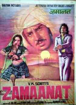 Zamaanat (1977)