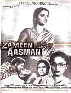 Zameen Aasman (1984)