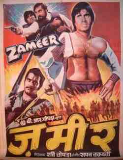Zameer (1975)
