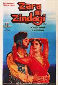 Zara Si Zindagi (1983)