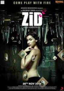 Zid (1976)
