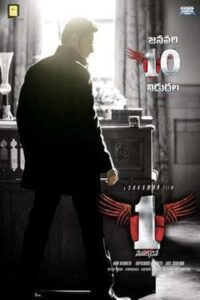 1: Nenokkadine