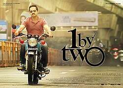 1 by Two (2014)