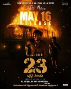 23 Iravai Moodu (2025)