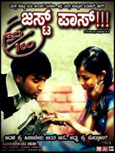 35/100 Just Pass (2010)