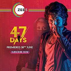 47 Days (2020)