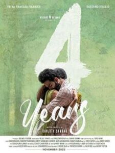 4 Years (2022)