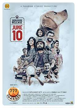 777 Charlie (2022)