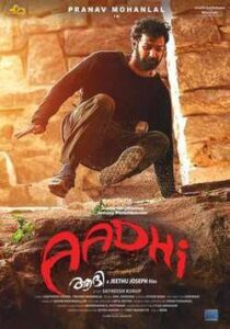 Aadhi (2018)