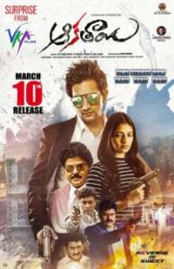 Aakatayi (2017)