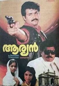 Aaryan (1988)