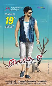 Aatadukundam Raa (2016)