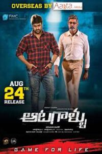 Aatagallu