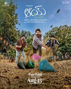 Aay (2024)