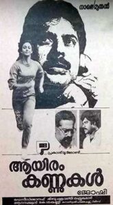 Aayiram Kannukal (1986)