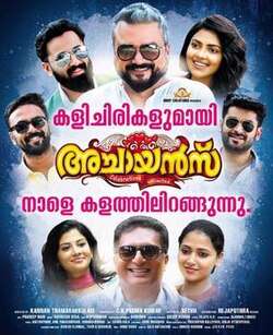 Achayans (2017)