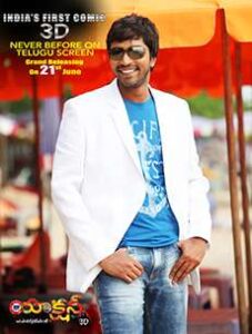 Action 3D (2013)