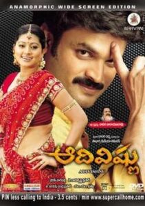 Adi Vishnu