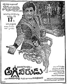 Aggi Veerudu (1969)