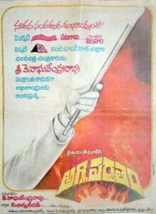 Agni Parvatam (1985)