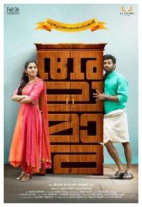 Alamara