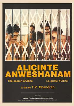 Alicinte Anveshanam (1989)