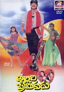 Allari Premikudu (1994)