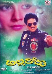 Allarodu (1994)