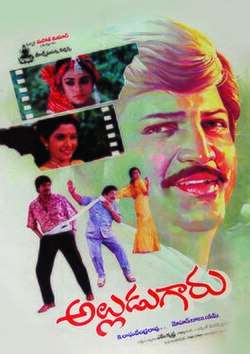 Alludugaru (1990)