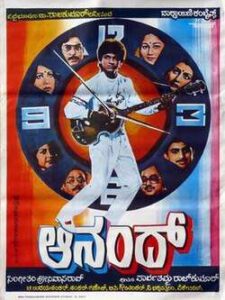 Anand