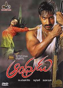 Andhrudu (2005)