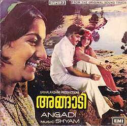 Angadi (1980)