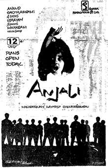 Anjali (1990)