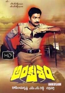 Ankusam