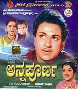 Annapoorna (1964)