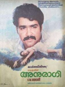 Anuragi (1988)