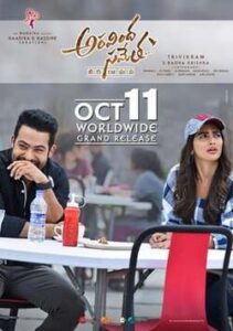 Aravinda Sametha Veera Raghava (2018)