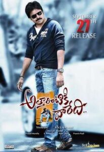 Attarintiki Daredi (2013)