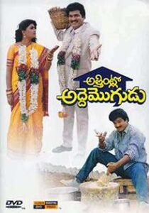 Attintlo Adde Mogudu