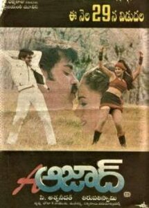 Azad (2000)