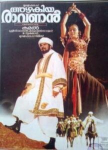 Azhakiya Ravanan (1996)