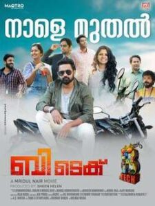 B.Tech