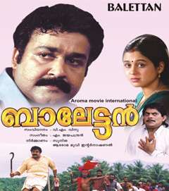 Balettan (2003)