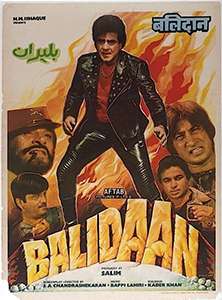 Balidaanam (1983)