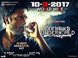 Bangalore Underworld (2017)