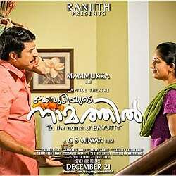 Bavuttiyude Namathil (2012)