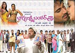 Bhagyalakshmi Bumper Draw (2006)