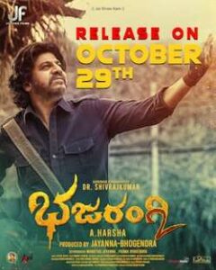Bhajarangi 2